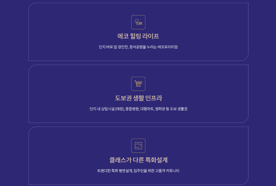 프리미엄2.png