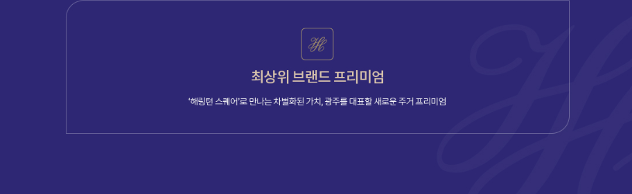 프리미엄3.png
